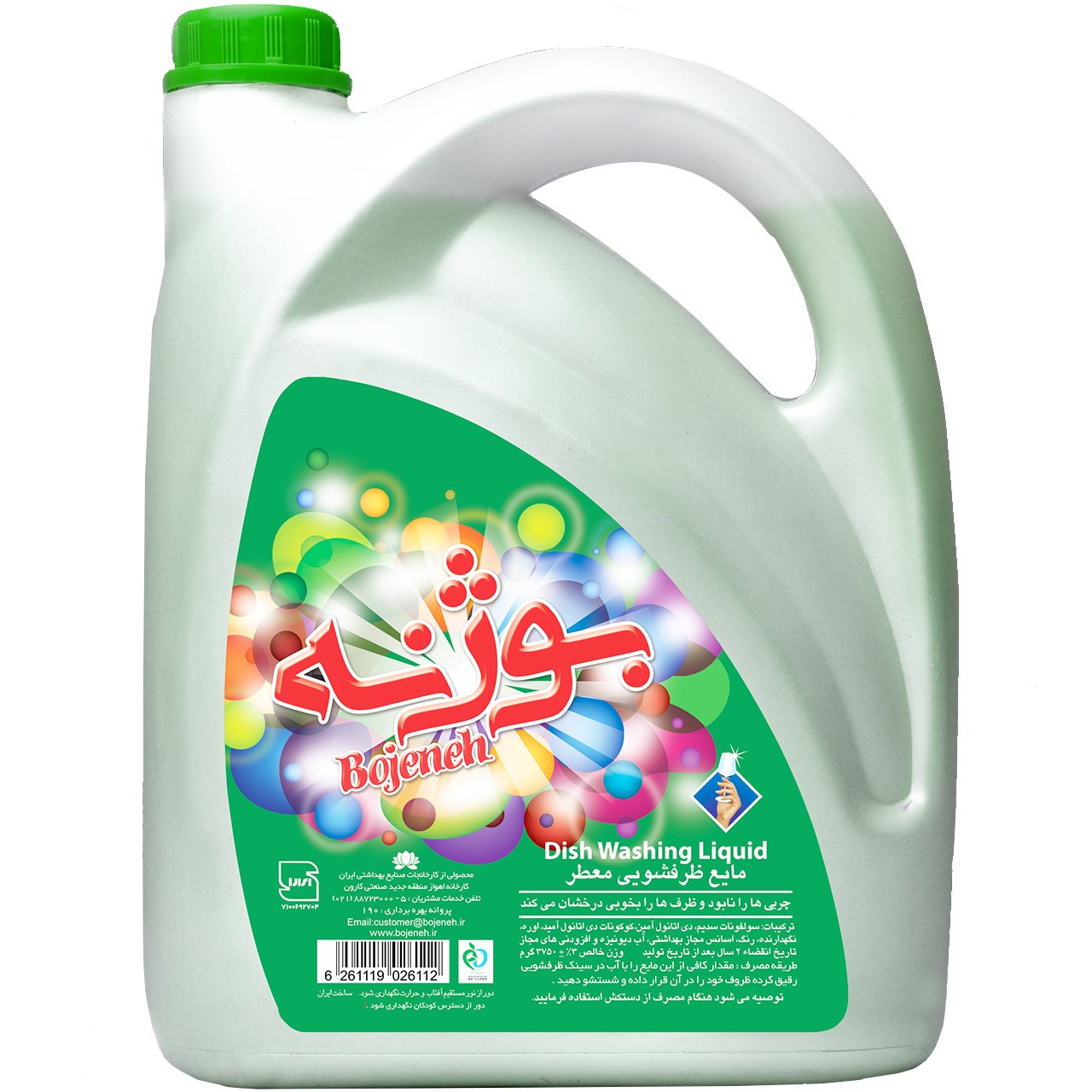 مایع ظرفشویی گالنی بوژنه مدل Green حجم 3750 گرم