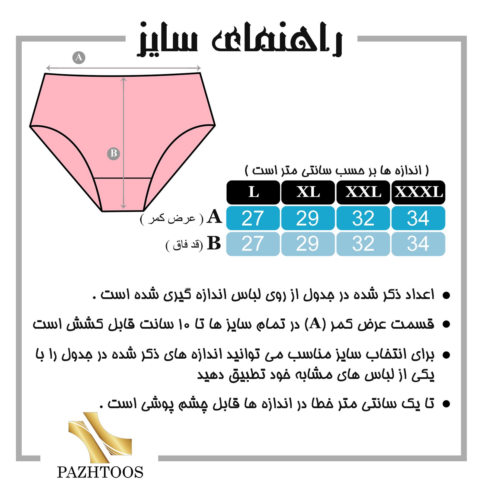 شورت زنانه آداک مدل نخی کد D10 مجموعه‌ 3 عددی -  - 8
