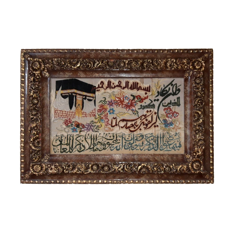 تابلو فرش دستباف مدل وان‌ یکاد با کعبه کد a521