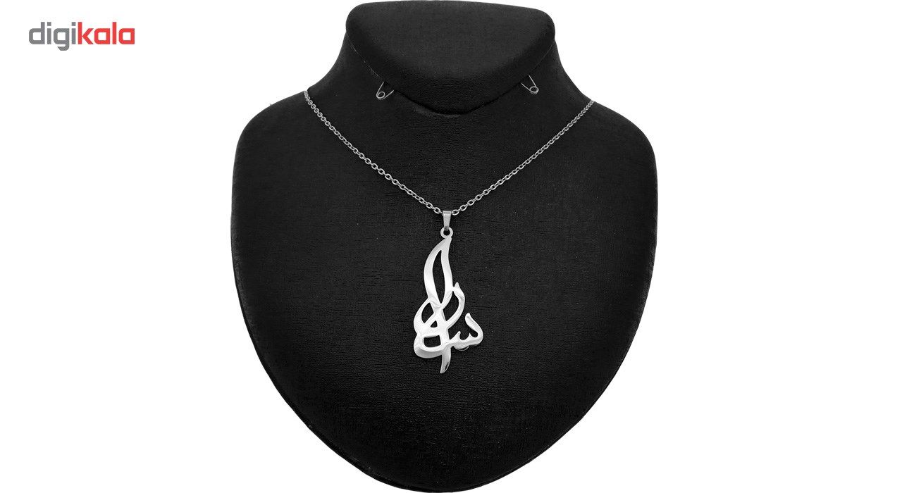 گردنبند نقره ترمه مدل اسم سارا Termeh09 -  - 2