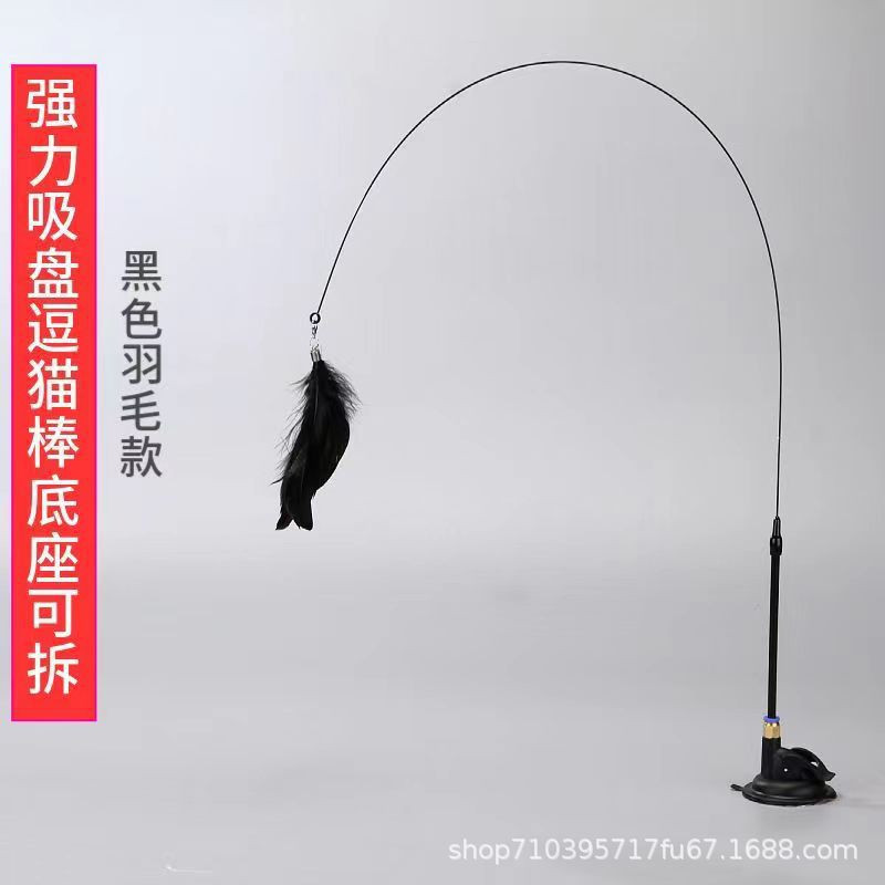 اسباب بازی گربه مدل پر متحرک