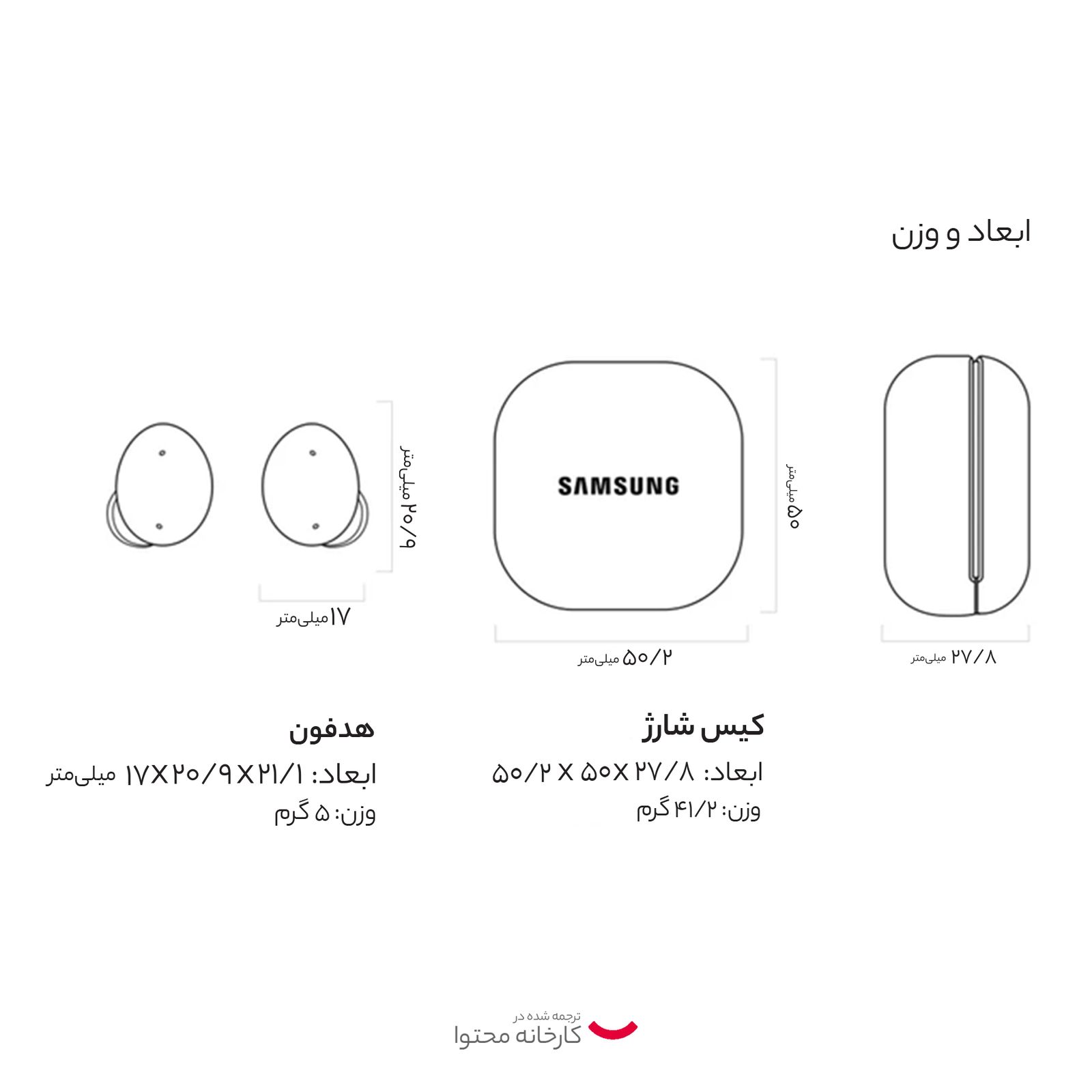 هدفون بی سیم سامسونگ مدل Galaxy Buds 2 -  - 36