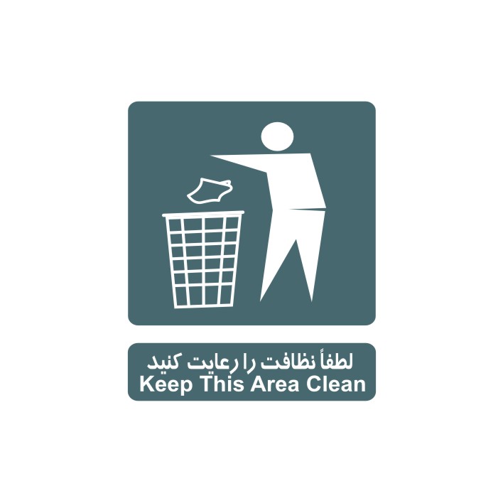 برچسب راهنما مدل لطفا نظافت را رعایت کنید