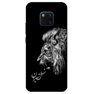 Megafone 1866 Cover For Huawei Mate 20 Pro