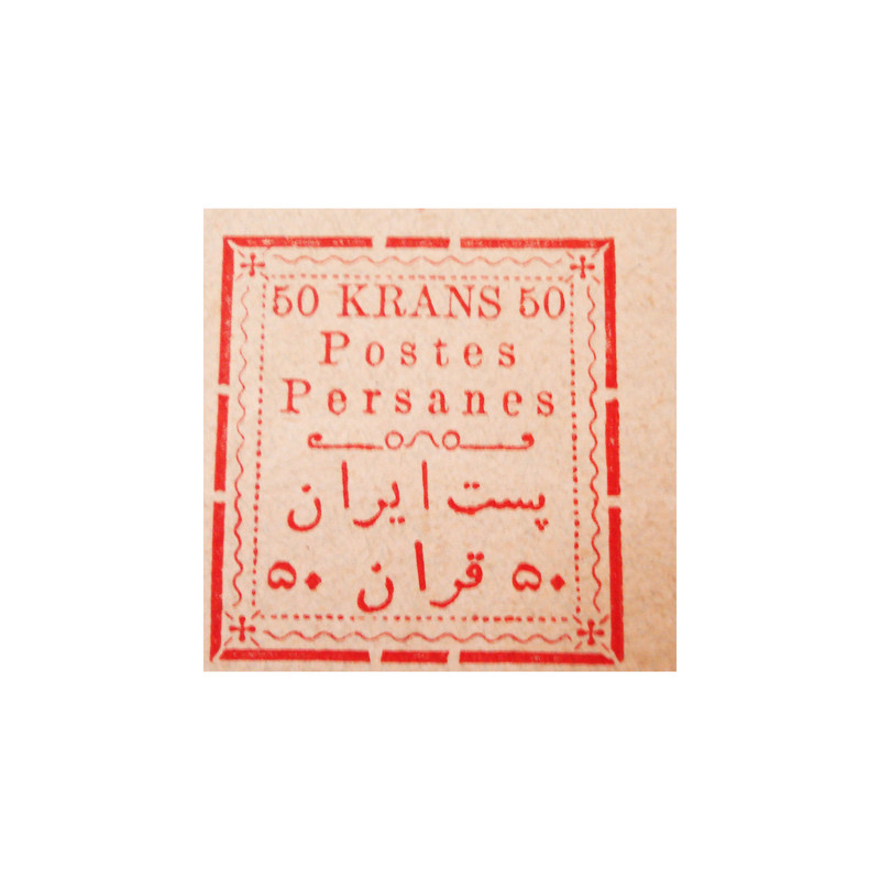 تمبر یادگاری مدل چاپ تهران کد 1102