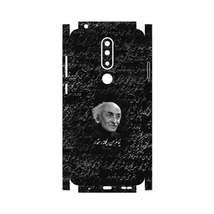 MAHOOT Nima Yooshij-FullSkin Cover Sticker for Nokia 5.1 Plus