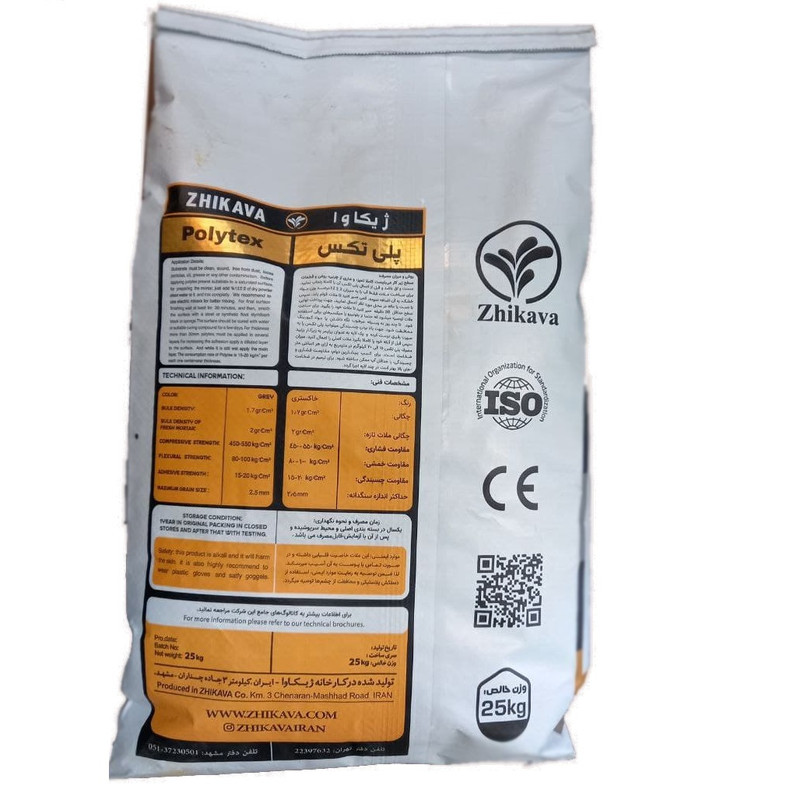 ملات تعمیر بتن ژیکاوا مدل پلی تکس وزن 25 کیلو گرم ملات تعمیر بتن ژیکاوا مدل پلی تکس وزن 25 کیلو گرم
