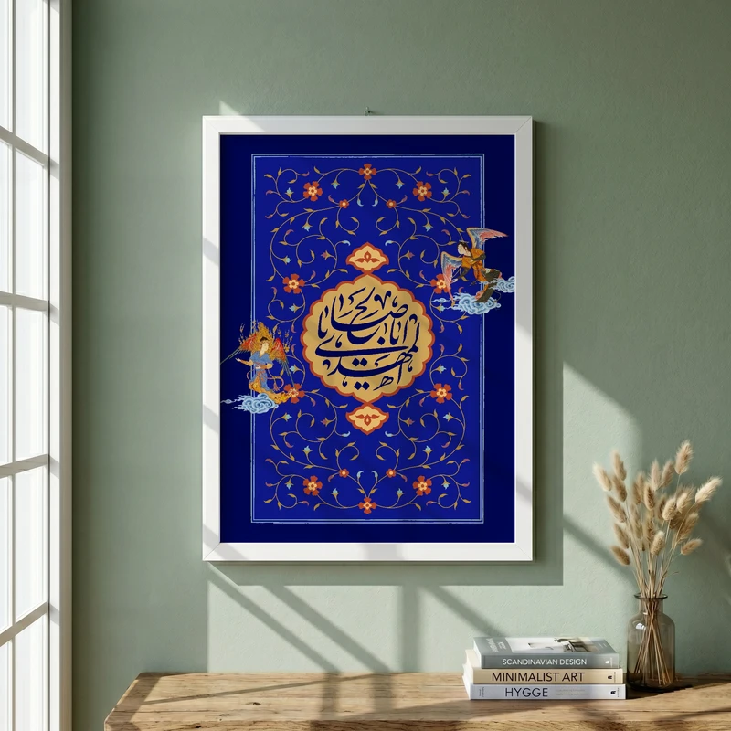 تابلو طرح ولادت امام زمان (عج) مدل G15090 فریم سفید