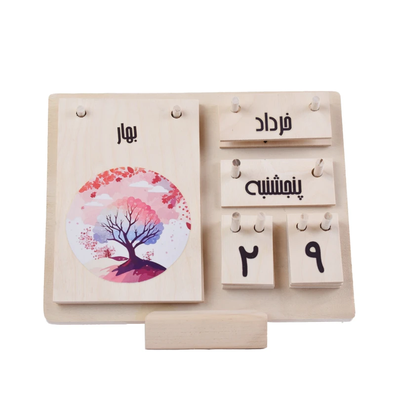 تقویم رومیزی مدل چوبی