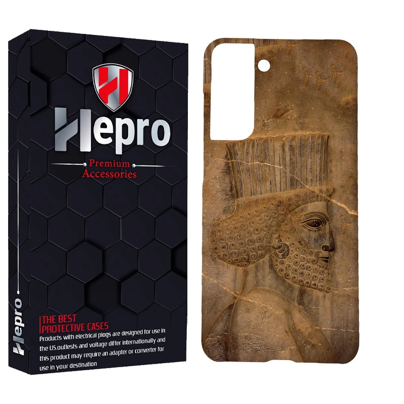 کاور هپرو مدل MC مناسب برای گوشی موبایل سامسونگ GALAXY S22 PLUS