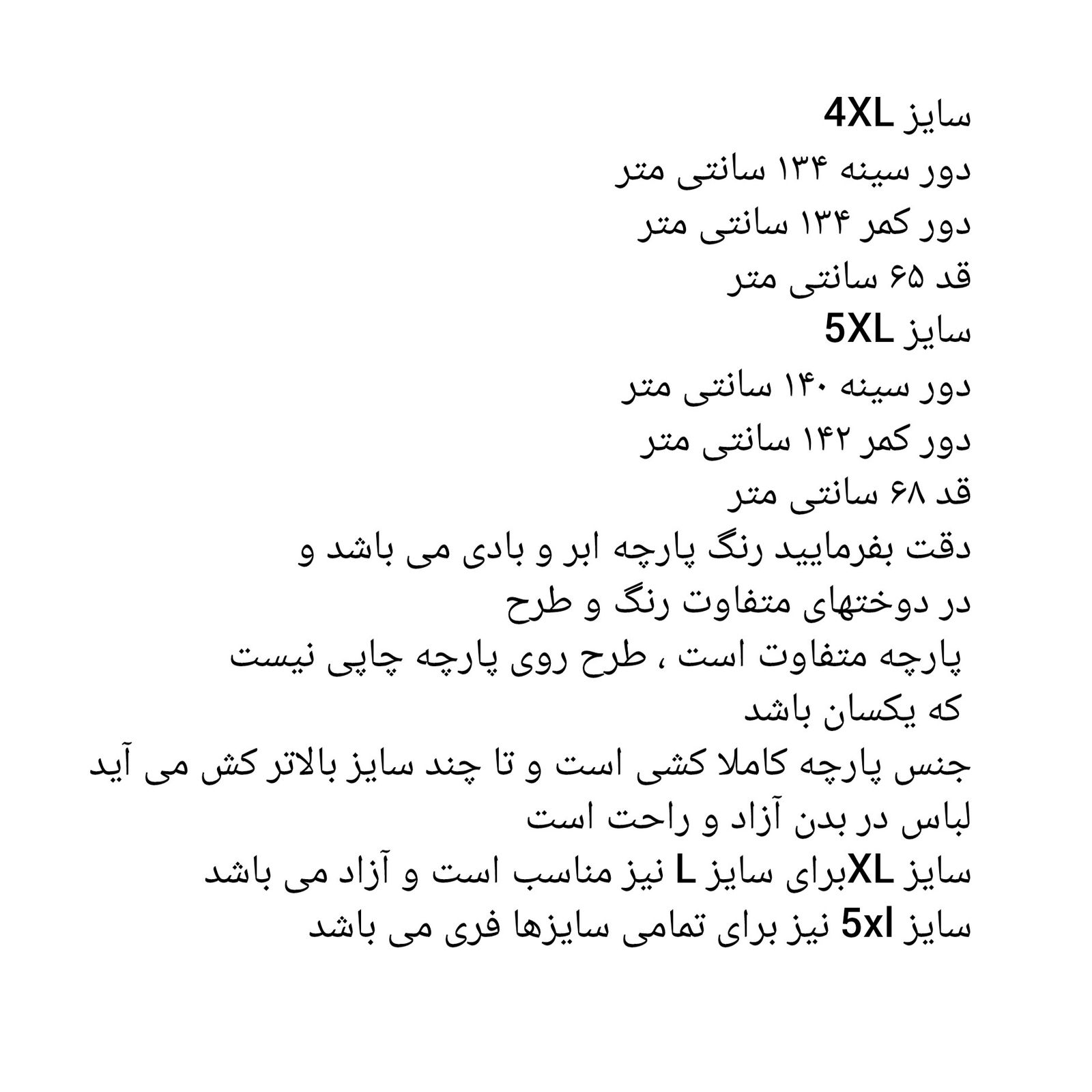 بلوز آستین بلند زنانه شین مدل آبرنگی اسپرت -  - 8