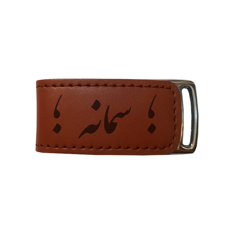 فلش مموری مدل اسم سمانه 010 ظرفیت 16 گیگابایت