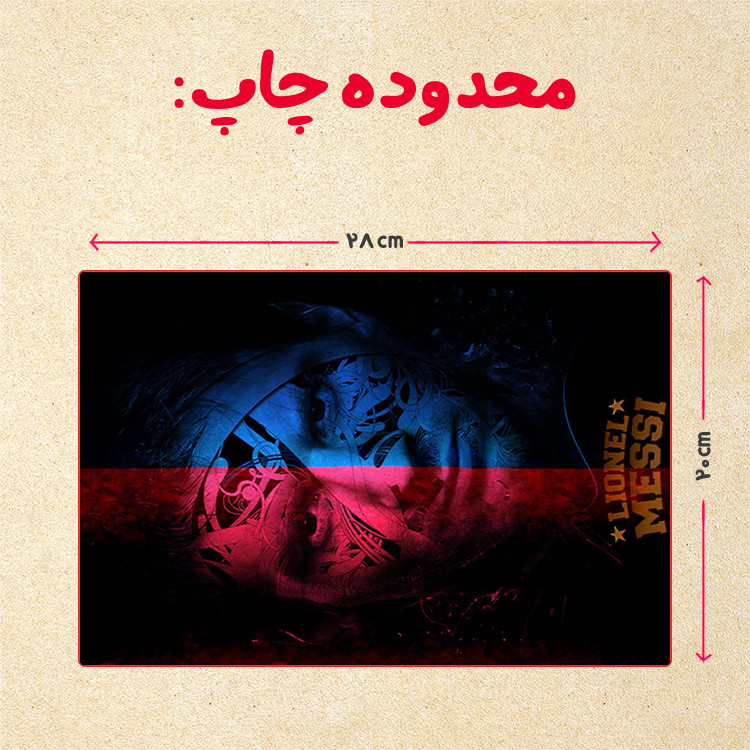 پازل 35 تکه مدل مسی کد 61