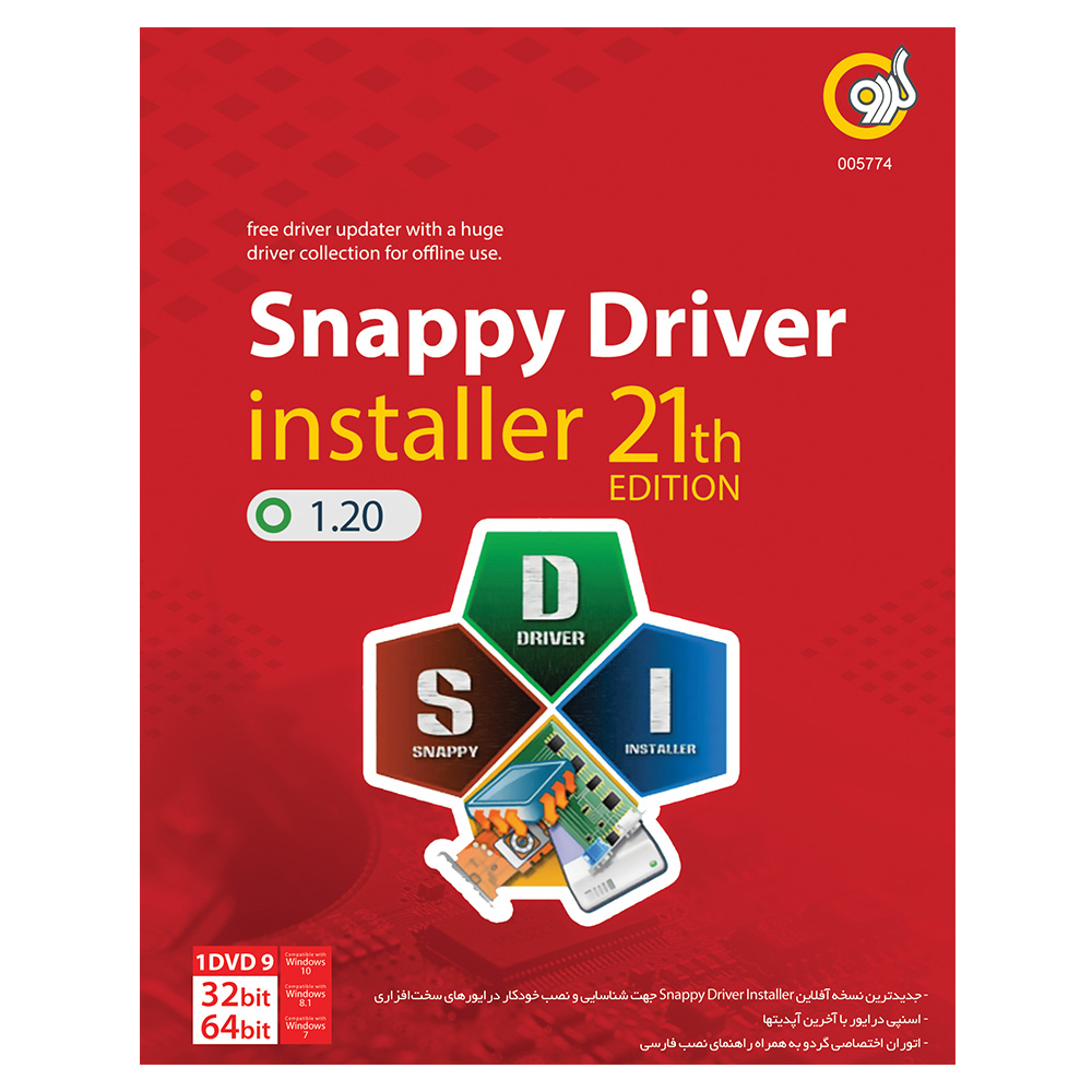 مجموعه نرم افزار Snappy Driver Installer 2020 نشر گردو