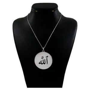 گردنبند نقره زنانه دلی جم طرح الله کد D 655