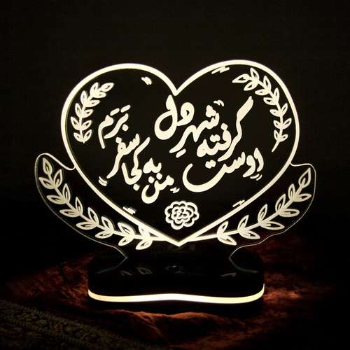 چراغ خواب سه بعدی گالری دیکوماس طرح دل نوشته 2 کد DMS116    