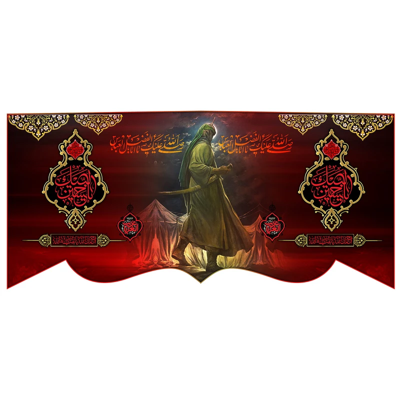 پرچم طرح نوشته مدل حضرت عباس ع کد 134D
