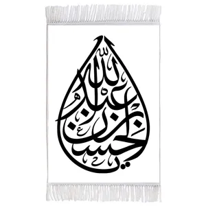 فرش ماشینی دیوارکوب اطلس آبی طرح یا عبدالله بن حسن مدل T2566 