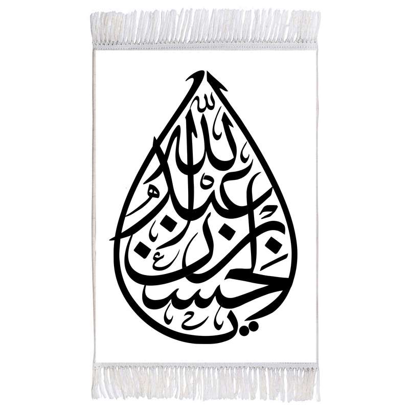 فرش ماشینی دیوارکوب اطلس آبی طرح یا عبدالله بن حسن مدل T2566 