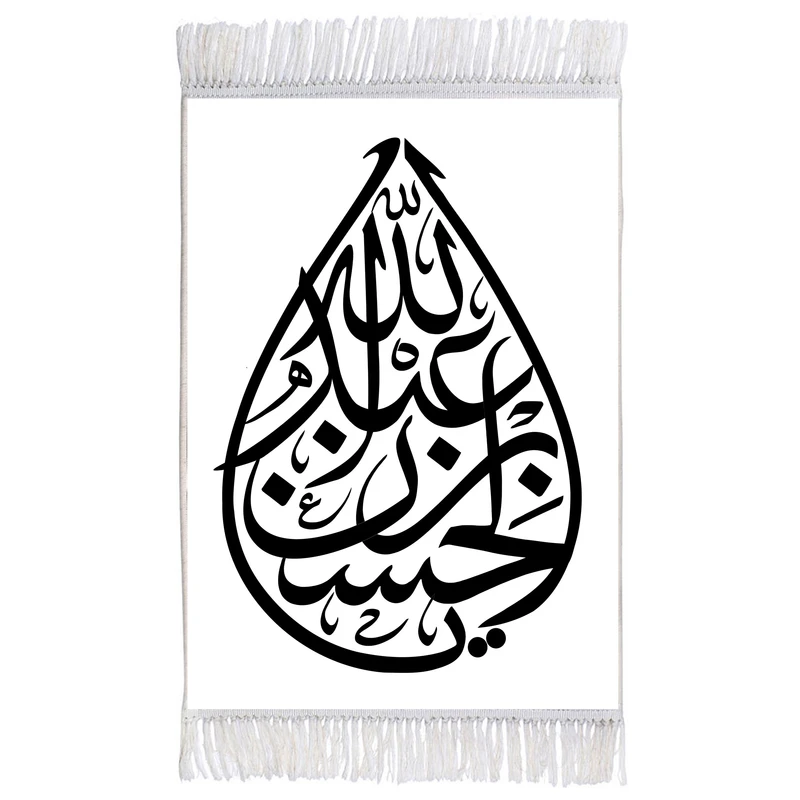 فرش ماشینی دیوارکوب اطلس آبی طرح یا عبدالله بن حسن مدل T2566