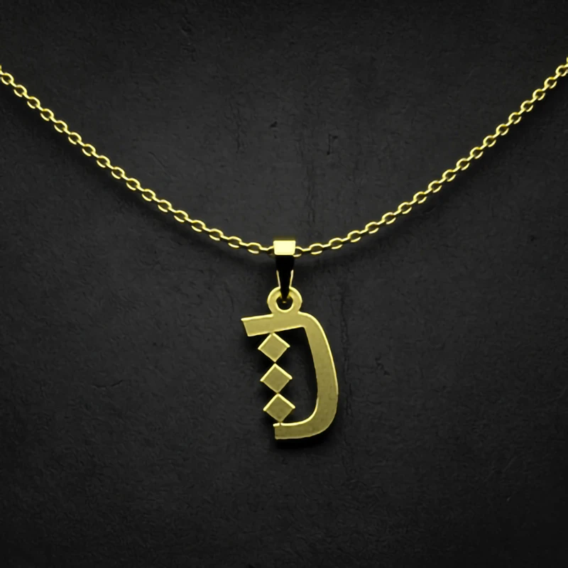 گردنبند طلا 18 عیار زنانه مدوپد مدل حرف ث کد I3-1-1465