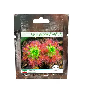  بذر گیاه گوشتخوار دروزرا مدل BDK2020 