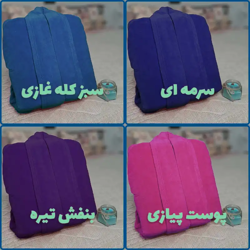 حوله پالتویی بومرنگ مدل Junior سایز 135