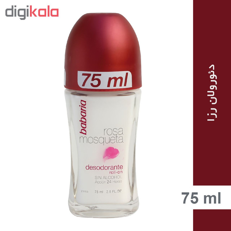 دئو رول ضد تعریق زنانه باباریا مدل Rosa-1 حجم 75 میلی لیتر دئو رول ضد تعریق زنانه باباریا مدل Rosa-1 حجم 75 میلی لیتر