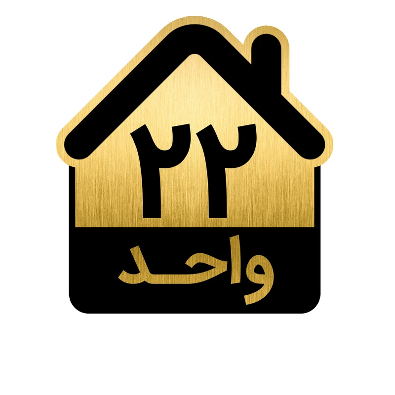 تابلو نشانگر طرح واحد کد GH1-VAHED22