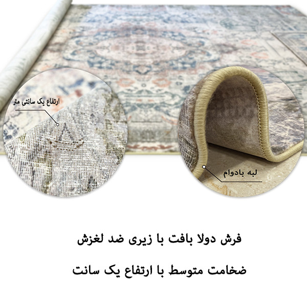 فرش ماشینی 1200 شانه فرش صرافیان زمینه کرم حاشیه کرم مدل jar