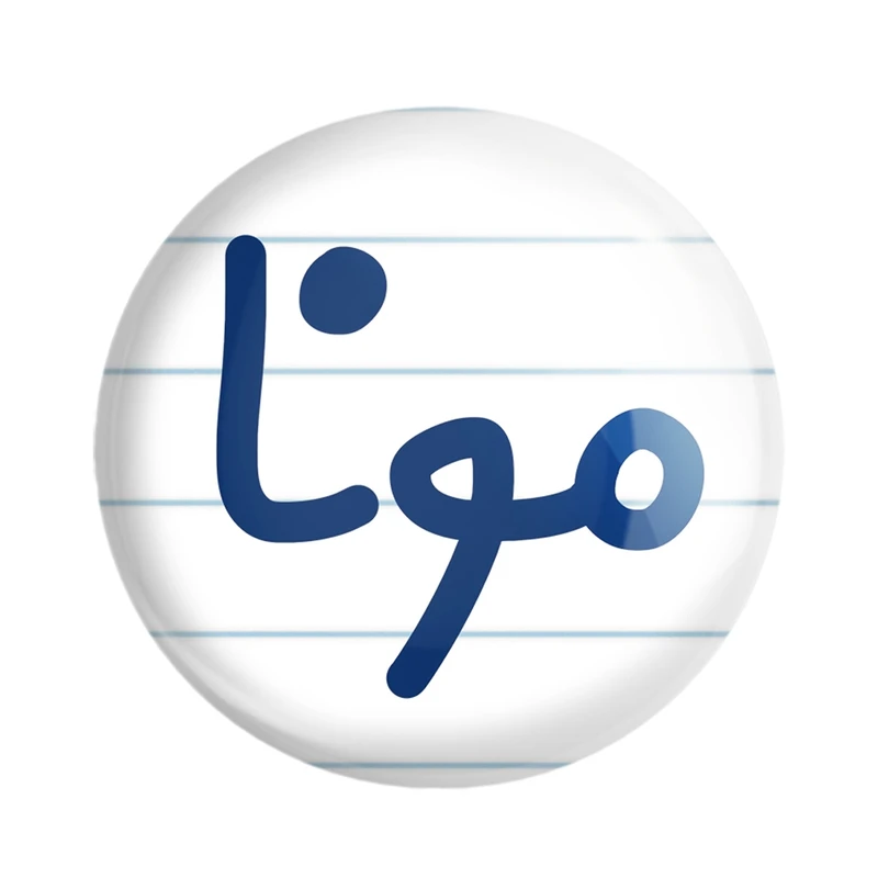 پیکسل خندالو مدل مونا کد 8359