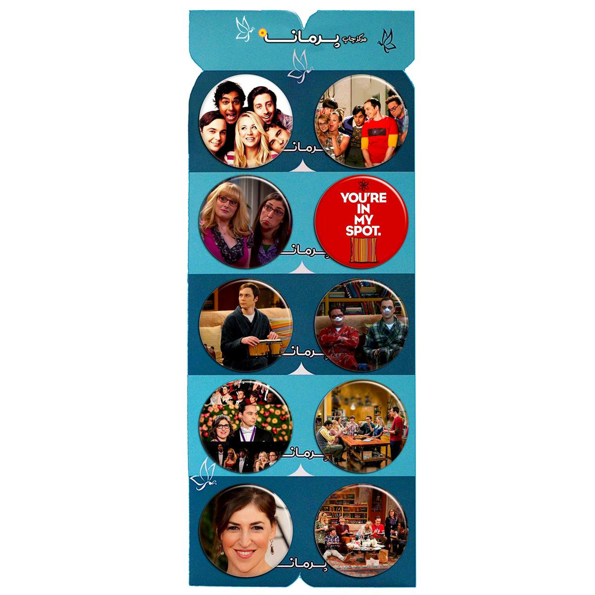 پیکسل پرمانه طرح big bang theory کد pmg.5302 مجموعه 10 عددی