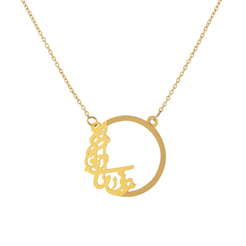 گردنبند طلا 18 عیار زنانه با زنجیر حلقه‌ای (فلامینگو) لاوندر گیفت مدل پلاک شعر جانی و دلی