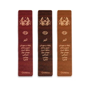 نشانگر کتاب گلسو مدل تیر کد 1 مجموعه 3 عددی