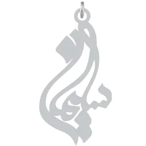 آویز گردنبند نقره کرابو طرح سلیمان مدل Kn2-870