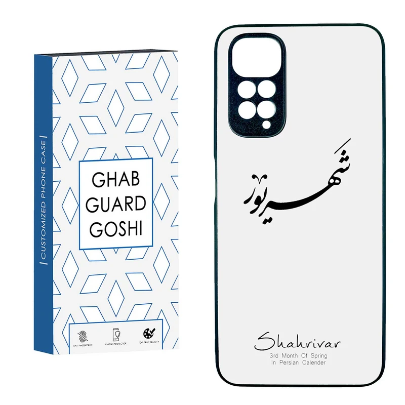 کاور قاب گارد گوشی طرح ماه شهریور کد TPU-144 مناسب برای گوشی موبایل شیائومی REDMI NOTE 11 4G / NOTE 11s