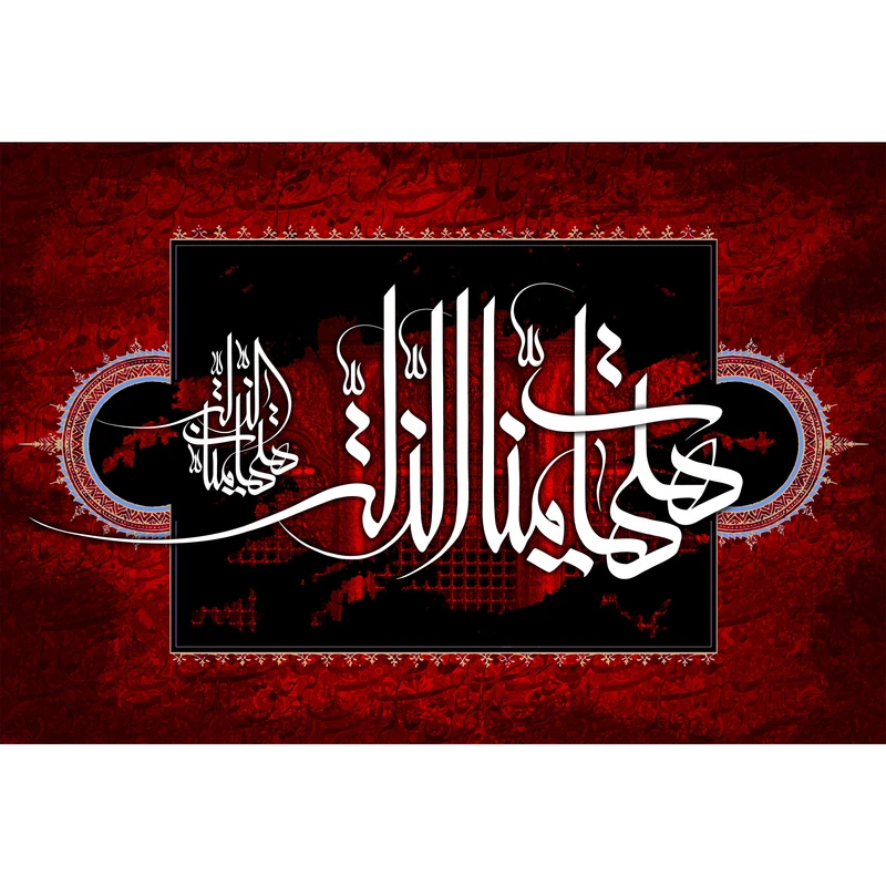 تابلو شاسی مدل هیهات من ذله T2591