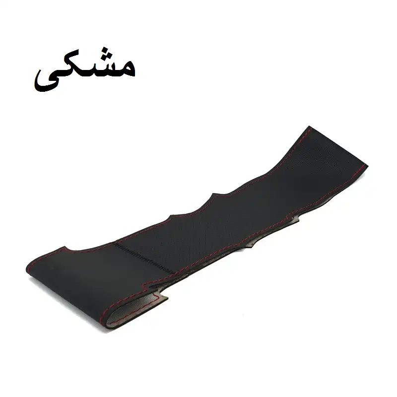 روکش فرمان مدل sport 010 مناسب برای 207i