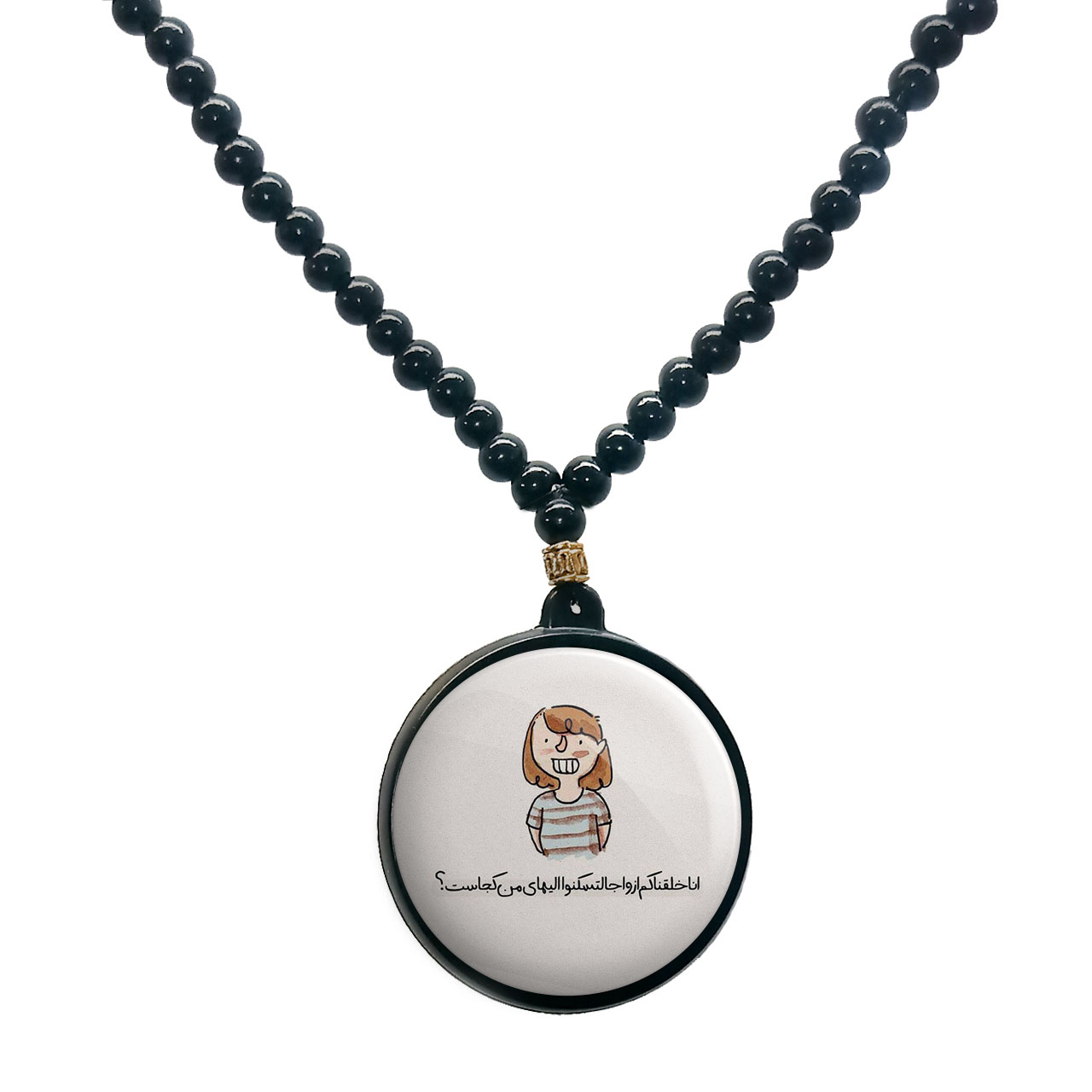 گردنبند پرمانه طرح fun کد pmd.23912 مدل دو طرفه