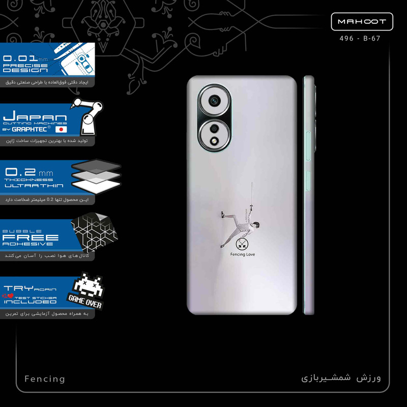 برچسب پوششی ماهوت مدل Fencing-FullSkin مناسب برای گوشی موبایل اپو A58 4G