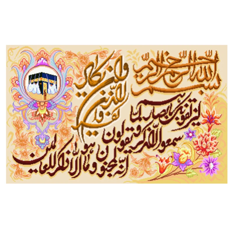 نخ و نقشه تابلوفرش مدل 2270