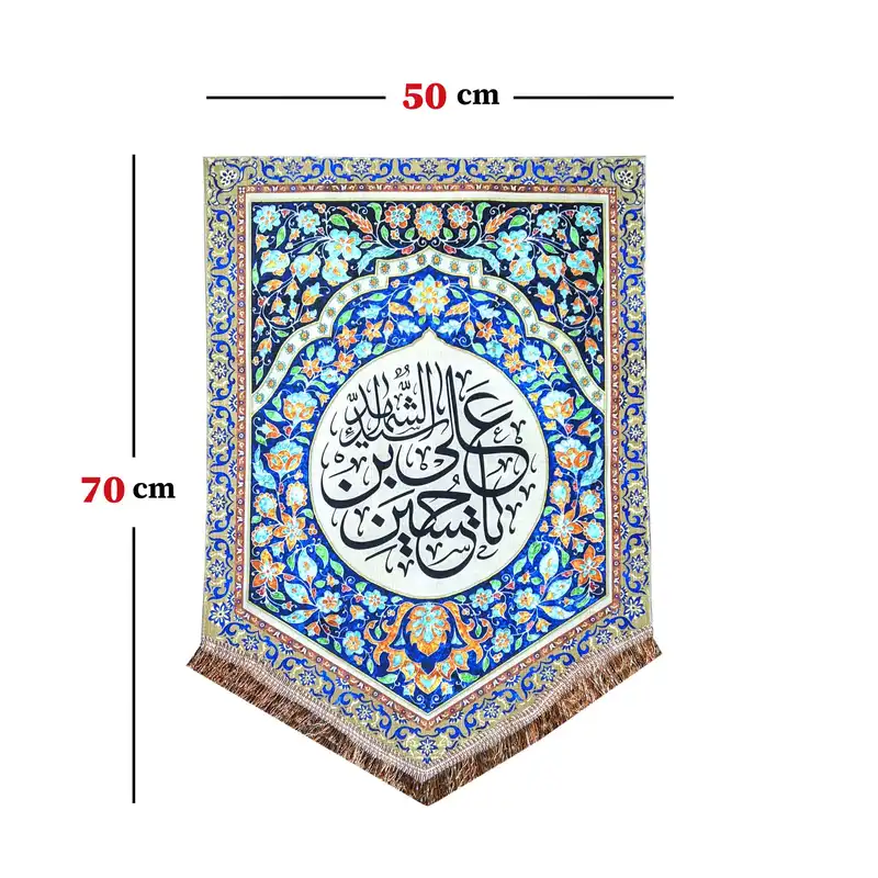 پرچم مدل محرم امام حسین طرح یا حسین بن علی سید الشهدا