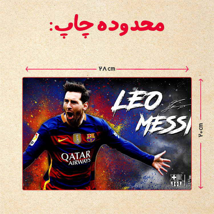 پازل 35 تکه مدل مسی کد 22