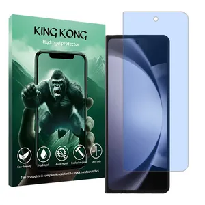 King Kong Tough model anti-blue screen protector suitable for Samsung Galaxy Z Fold5 mobile phone