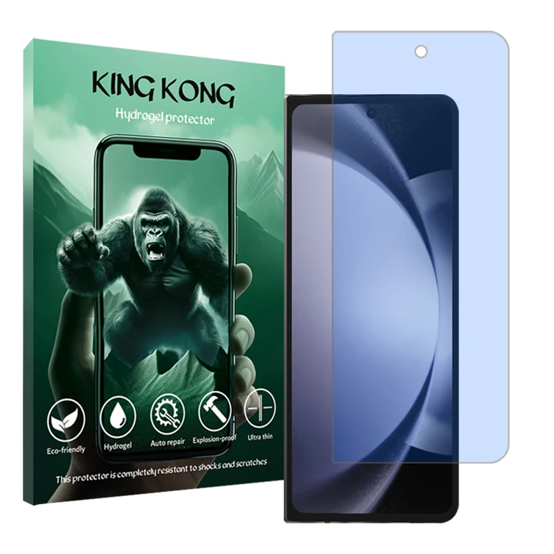 محافظ صفحه نمایش آنتی بلو کینگ کونگ مدل Tough مناسب برای گوشی موبایل سامسونگ Galaxy Z Fold5