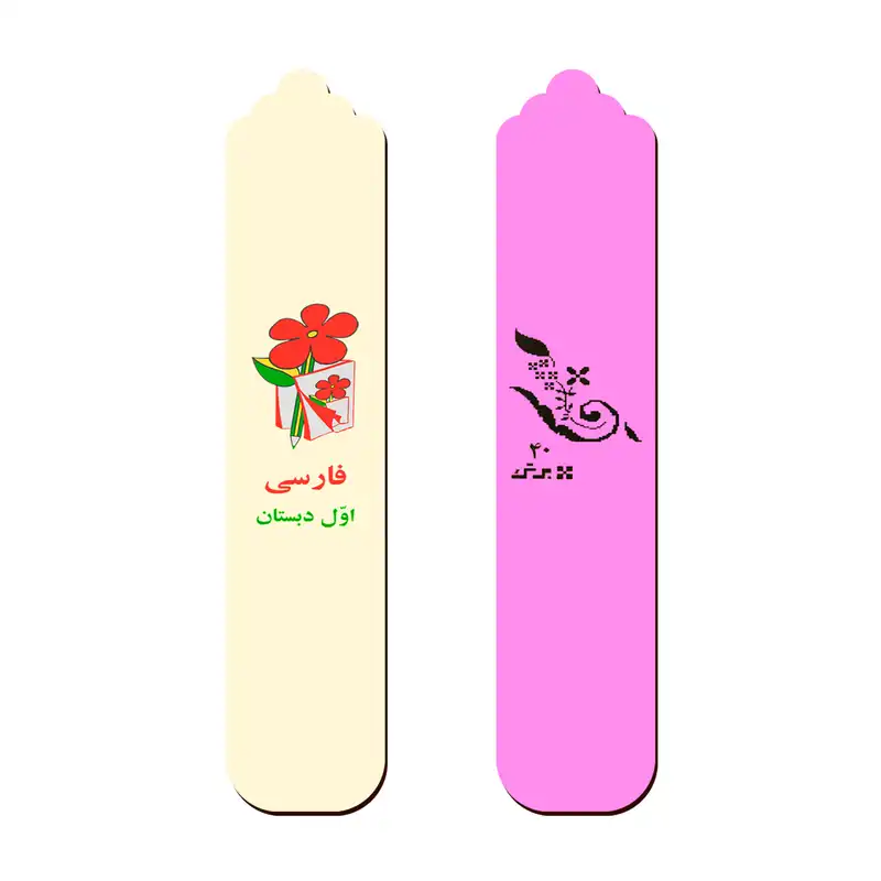 نشانگر کتاب لوکسینو مدل DIGI_134 مجموعه 2 عددی