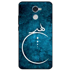  Megafone 3972 Cover For Huawei Y7 Prime 2017 / Y7 2017