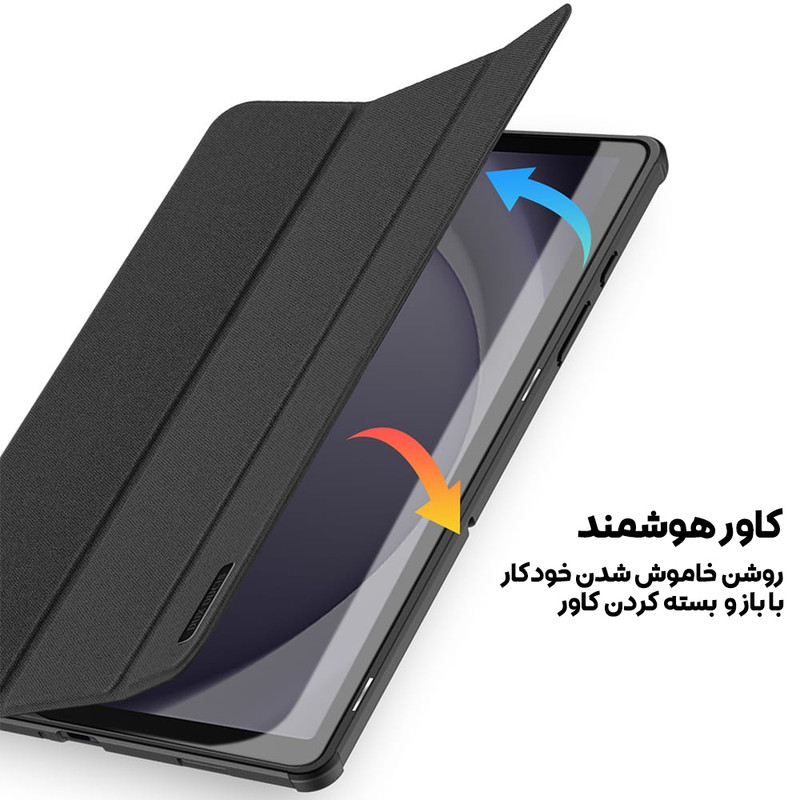 کیف کلاسوری بادیگارد مدل Domo مناسب برای تبلت سامسونگ Galaxy Tab A9 Plus / A11 Plus 11 inch