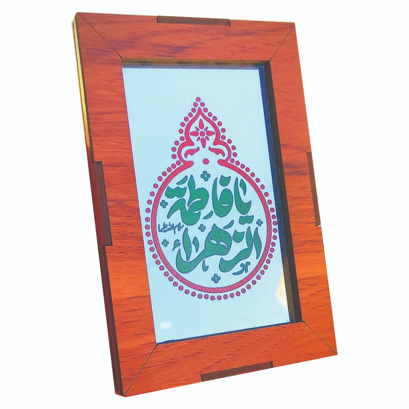 تابلو آینه رومیزی مدل A10 سایز 13*8.5 سانتی متر