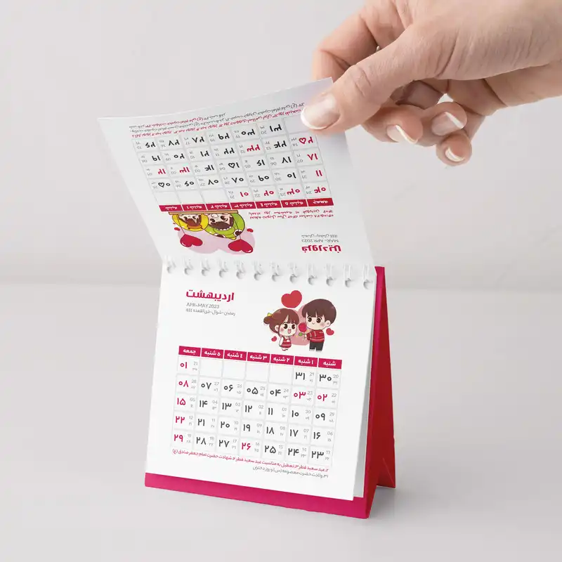 تقویم رومیزی سال 1402 انتشارات ایلیا مهر مدل 01